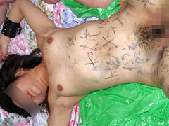 THE SEX DOLL II