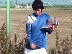 野外運動場で爽やかサッカー部員がオナニー発射！！