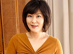 熟蜜のヒミツ ひとみ50歳