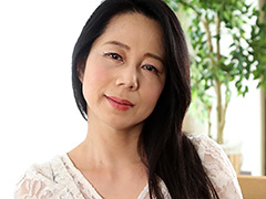 熟蜜のヒミツ けいこ50歳