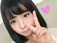シロウト急便 めい