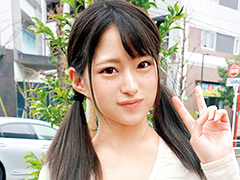 俺の素人 みつき18歳