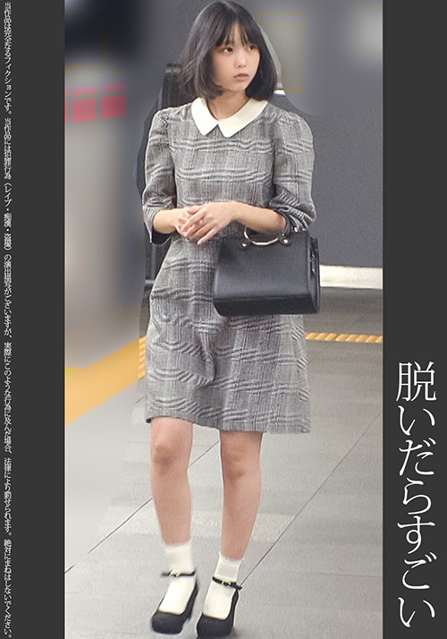 《脱いだらすごい》【電車痴○】【自宅○撮】【○○○】