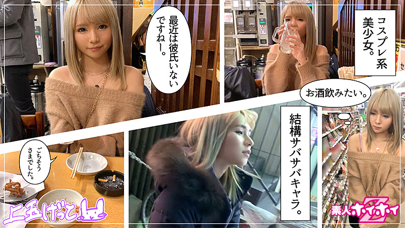素人ホイホイZ tessy