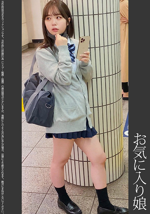 《かわいい》【電車痴○】【自宅○撮】【○○○】