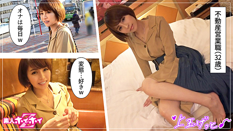素人ホイホイZ 枚方さん
