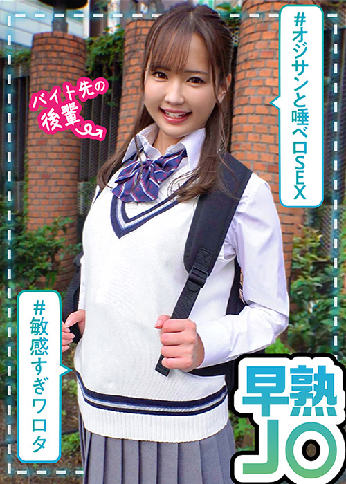 ＃素人裏アカウント なるみ