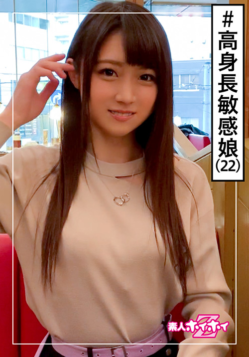 素人ホイホイZ 由香