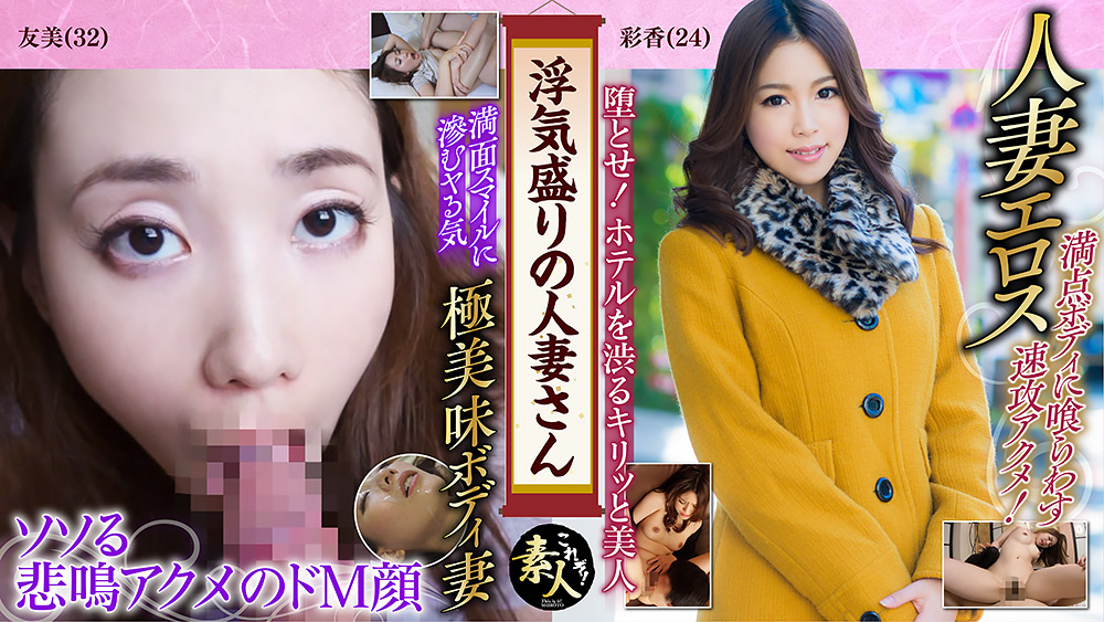 浮気盛りの人妻さん今が旬の敏感ボディでイキまくり02