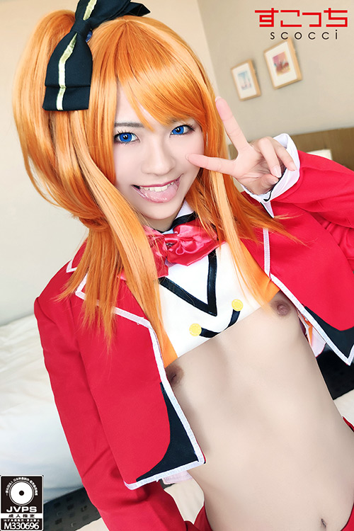 厳選美少女にコスプレさせてオレの子を孕ませる！穂●果
