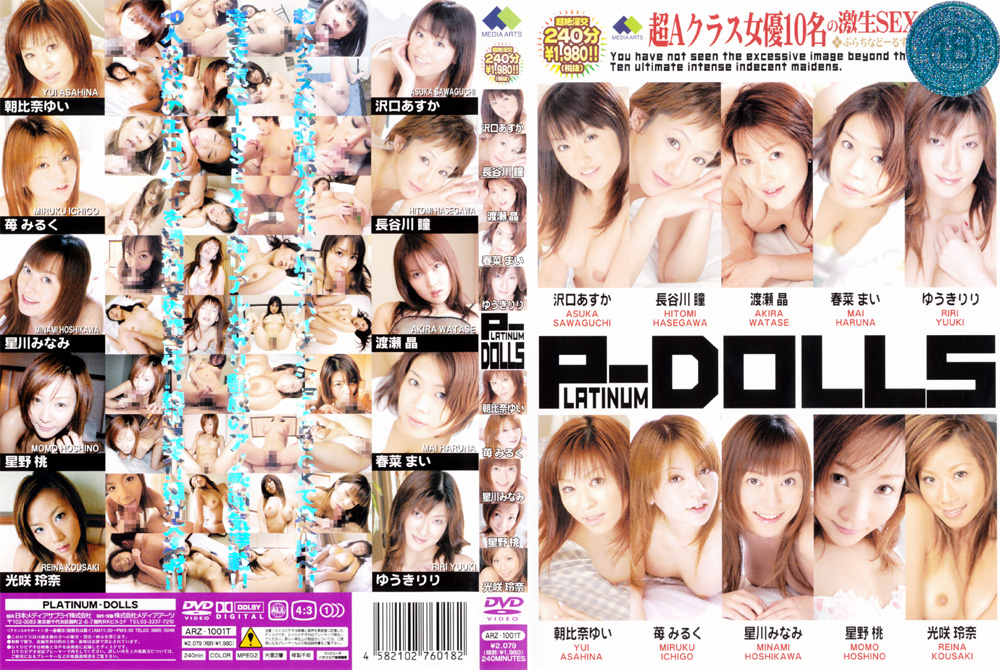 PLATINUM-DOLLS