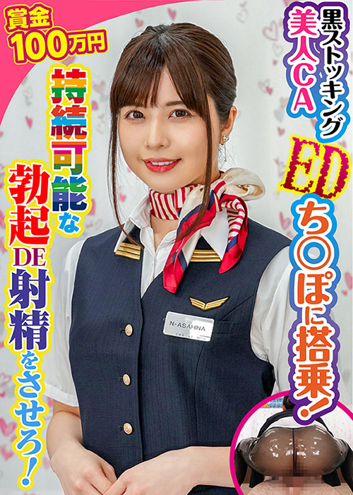 素人参加バラエティ 志保