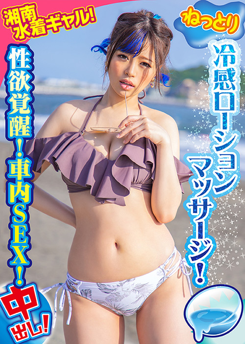 素人参加バラエティ りりー