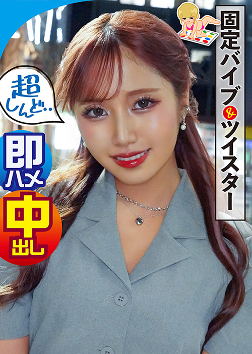 素人参加バラエティ りん