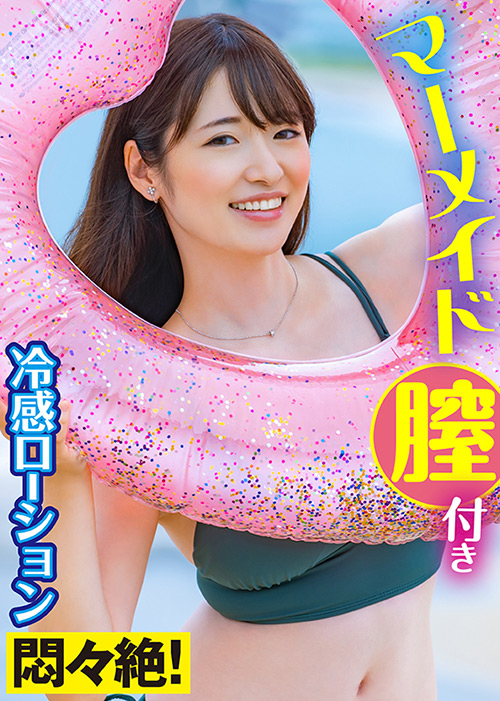 素人参加バラエティ みさき