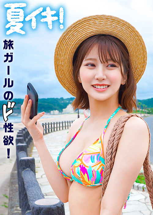 素人参加バラエティ ひな