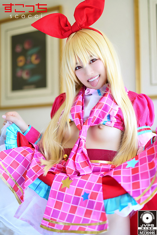 厳選美少女にコスプレさせてオレの子を孕ませる！い●ご