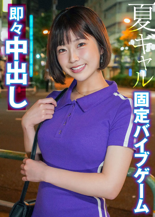 素人参加バラエティ みずき