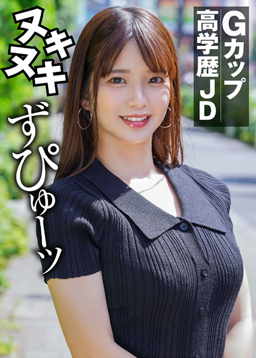 素人参加バラエティ いぶき