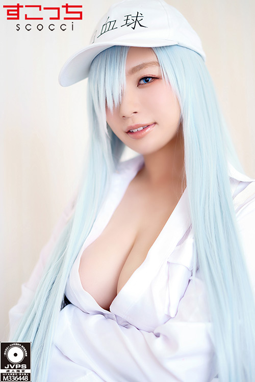 厳選美少女にコスプレさせてオレの子を孕ませる！白●球