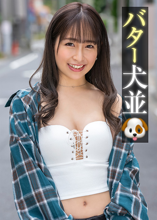 素人参加バラエティ ゆいな