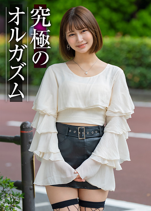 素人参加バラエティ なぎ