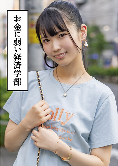 素人ナンパバラエティ なな