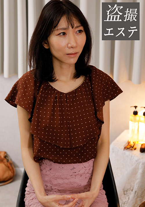 熟蜜のヒミツ 森田さん