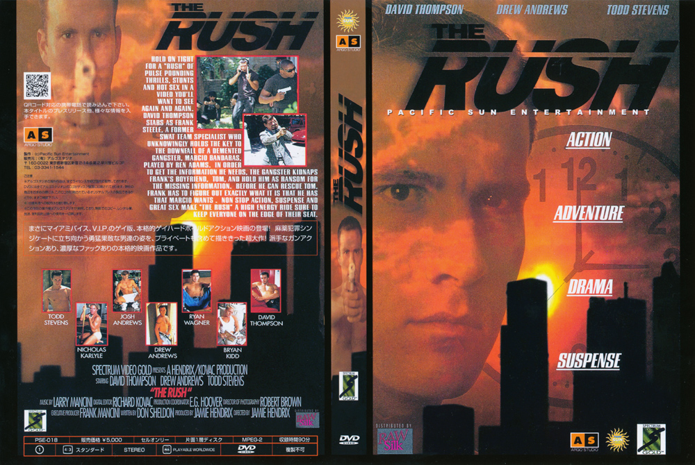THE RUSH