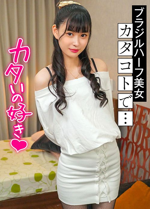 素人参加バラエティ じゅりあ