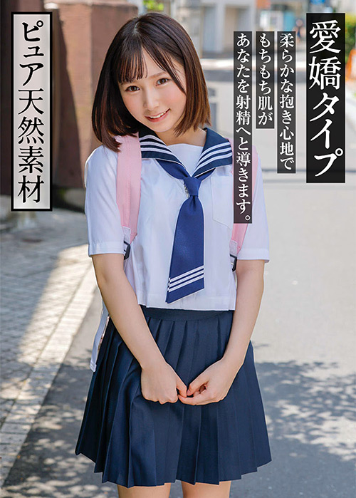 素人ナンパバラエティ かな