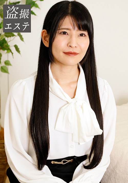 熟蜜のヒミツ 稲見さん