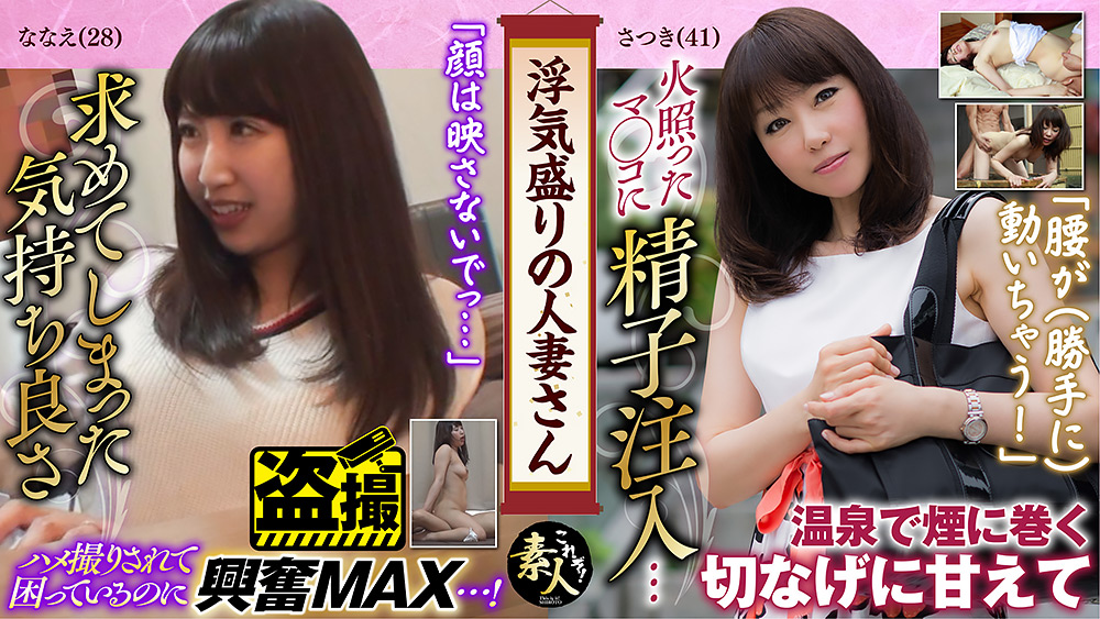 浮気盛りの人妻さん今が旬の敏感ボディでイキまくり24