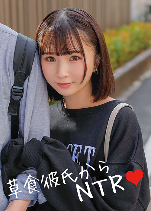 シロハメ かおる