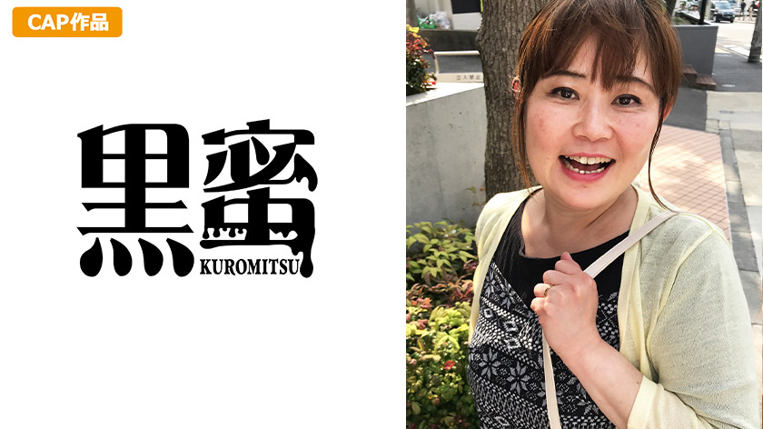 長田まい （50） 中出し熟女
