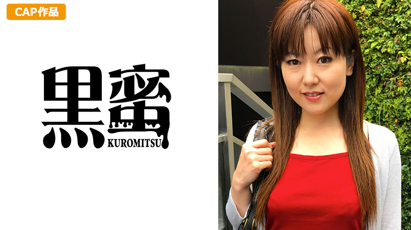 山中こゆき （49） 中出し熟女
