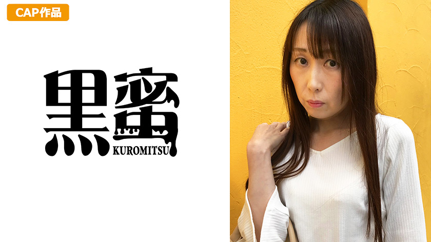 斉藤房江 （48） 中出し熟女