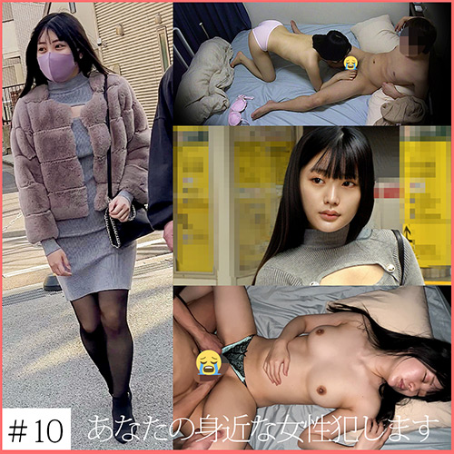 【依頼痴○】10 ヤリマン巨乳