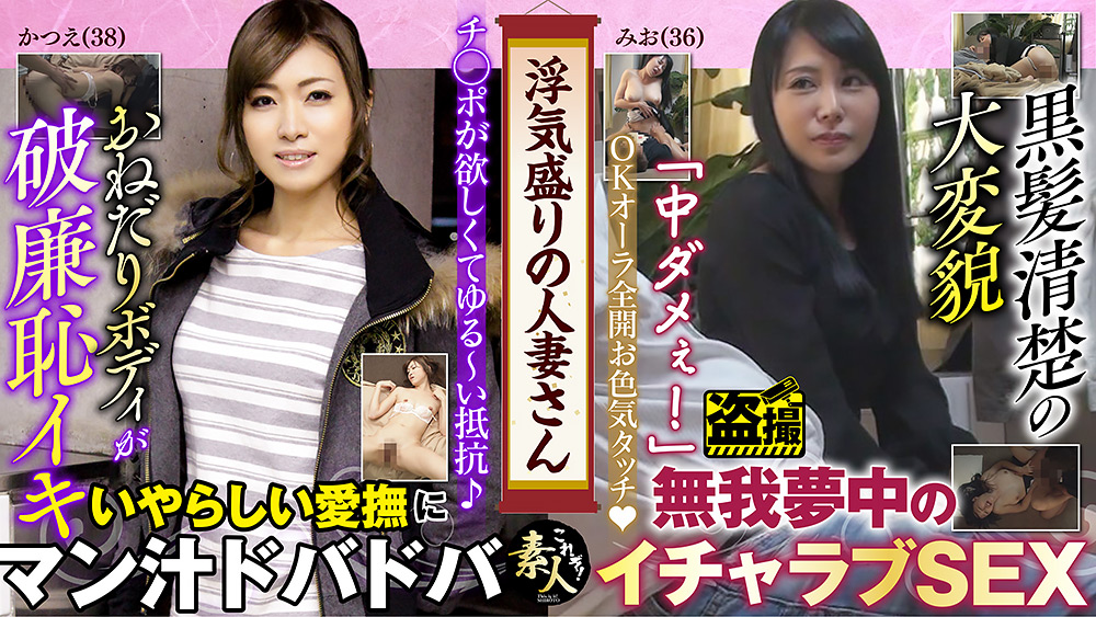 浮気盛りの人妻さん身持ちの堅そうな奧さんなんですが05