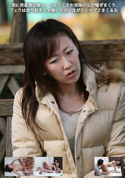 フェラは余り好きじゃ無いと言いながらシャブリまくる女
