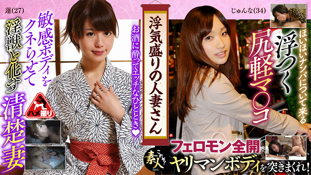 浮気盛りの人妻さん今が旬の敏感ボディでイキまくり27