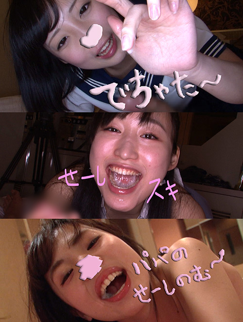 生ハメパパの射精特集☆精飲編