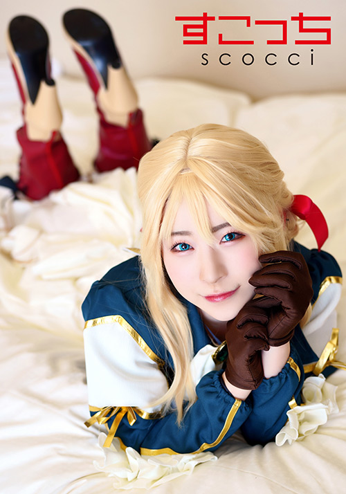 厳選美少女にコスプレオレの子を孕ませるヴァイ●レット