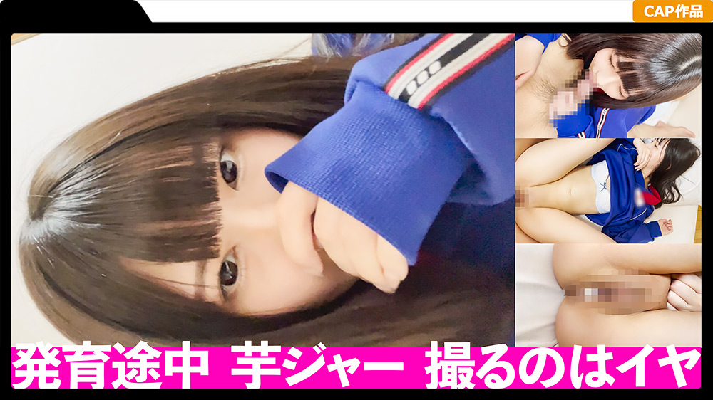 スマホに残された黒髪○○年の中出し映像が流出！