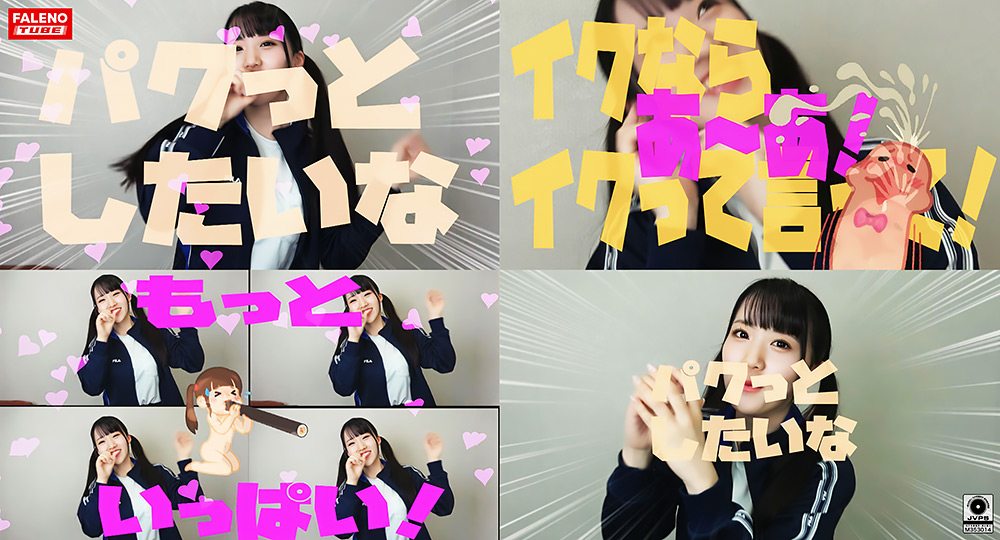 【いけない放課後02＃みくちゃん／音楽部】