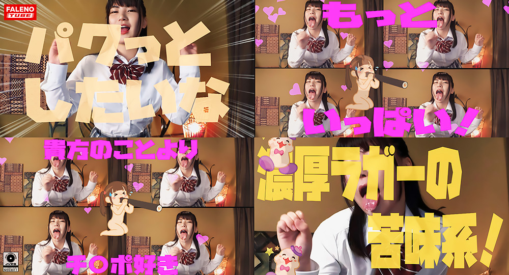 【いけない放課後01＃あかりちゃん／テニス部】