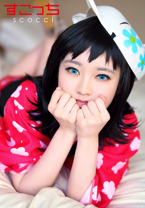厳選美少女にコスプレさせてオレの子を孕ませる！真●