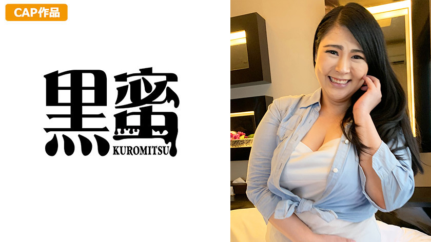 黒蜜 しずか（34）