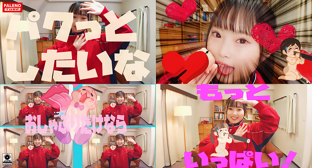 【いけない放課後05＃ひなたちゃん／バスケ部】