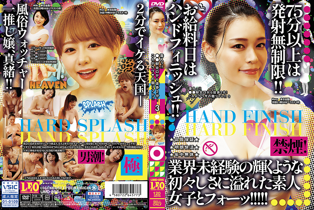 ●●駅北口から徒歩2分！これがウワサの闇リフレ！！ 3